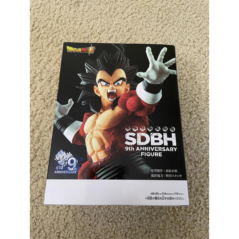Super Dragon Ball Heroes 9th Anniversary Vegata Super Saiyan 4 Xeno Figure NI